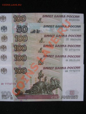 Радары,красивые и редкие номера! - IMG_2949.JPG