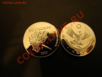 Дагестан 20 копеек Серия Фауна Индюшка - DSC01310.JPG