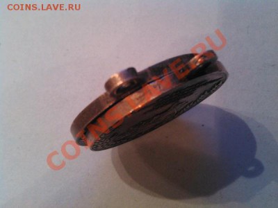 две медали ВСВХ, серебро, разновиды. - IMG_20121031_120232