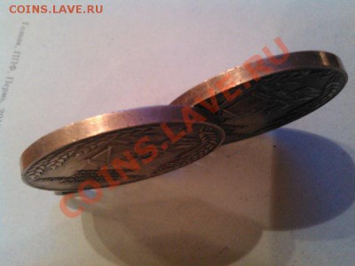 две медали ВСВХ, серебро, разновиды. - IMG_20121031_120249