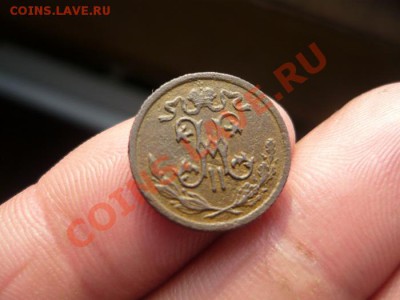 2 копейки 1909г.СПБ - P1040784.JPG