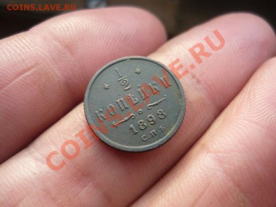 2 копейки 1909г.СПБ - P1040788.JPG
