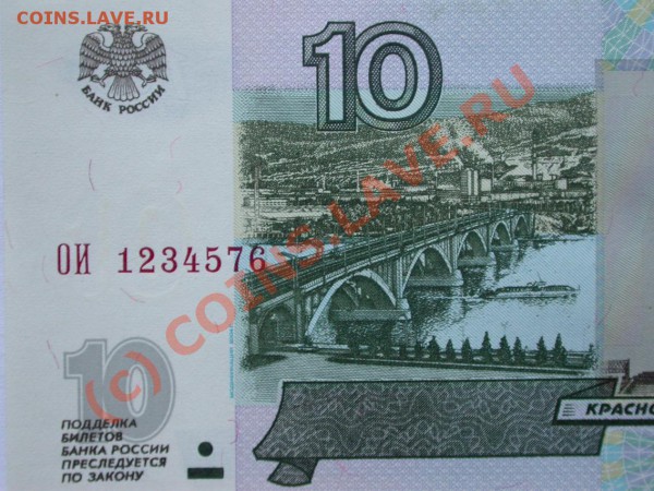 Радары,красивые и редкие номера! - DSCN1152.JPG