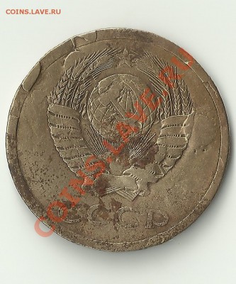 3 копейки 78 что за брак - Изображение 1134