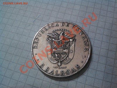 5 БАЛЬБОА, Панама, серебро. 1970г. - IMG_20121114_101318