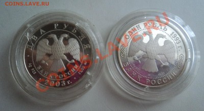 Серебро Рыбный филин, Знаки зодиака. Рыбы - DSC02908.JPG