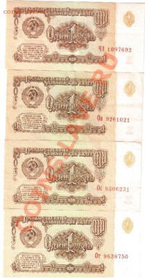 500 р 1912г - 135