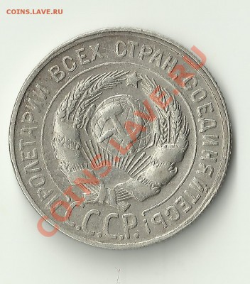 3 копейки 78 что за брак - Изображение 1136
