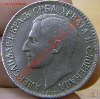 2 динара Сербия 1925г. - DSCN3538_thumb
