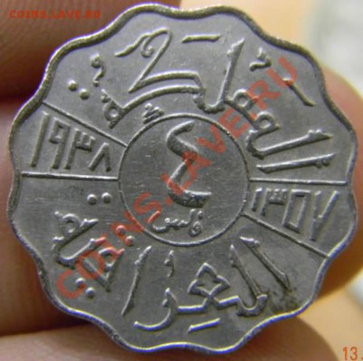 4 филс Ирак - DSCN3543_thumb