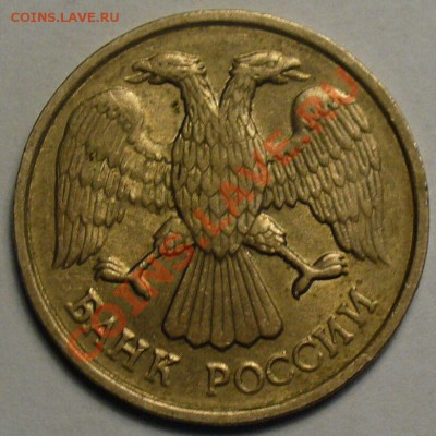 20 рублей 1992 розового цвета . - 20 рублей 2