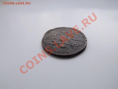 2 коп масон 1838 см до 17.11.12 в 21-00 - DSCF7291.JPG