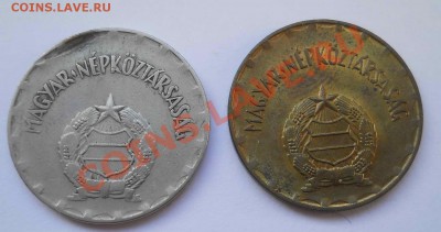 2 форинта 1970 в белом металле - DSCN0025.JPG