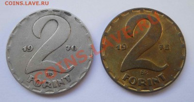 2 форинта 1970 в белом металле - DSCN0023.JPG
