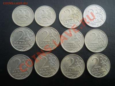 Города Герои 2000 , Пушкин, Гагарин...  до 16,11,2012  21-00 - 1-2р россия_2