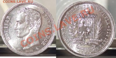 Венесуэла 1 боливар 1965 до 18.11.12 в 22.00 - Венесуэла 1 боливар