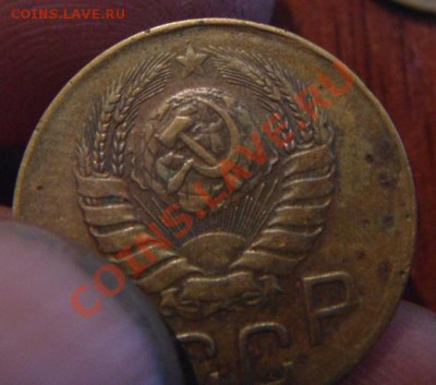 3 коп 1946 шт от 20 коп - DSC02122.JPG