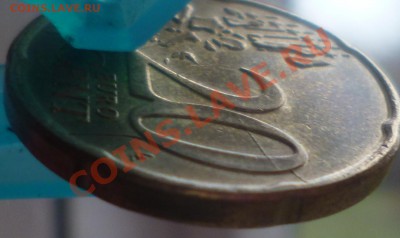 20 центов,расколы? - 20 центов.JPG