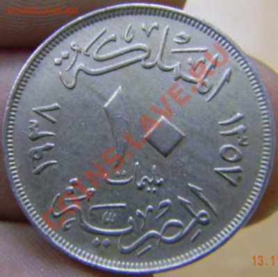 10 филс Египет 1938г. - DSCN3566_thumb