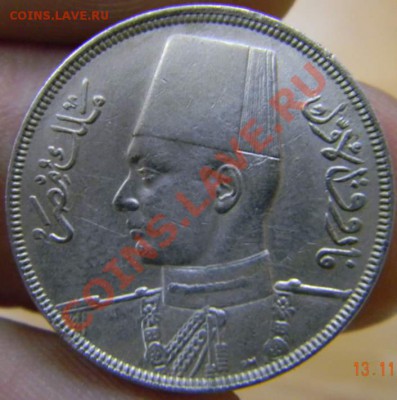 10 филс Египет 1938г. - DSCN3567_thumb