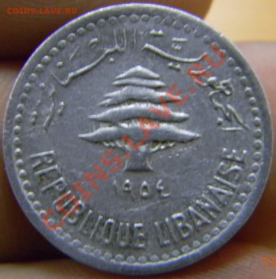 5 пиастров Ливан 1954г. - DSCN3569_thumb