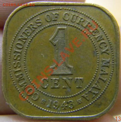 1 цент Малайя 1943г. - DSCN3570_thumb