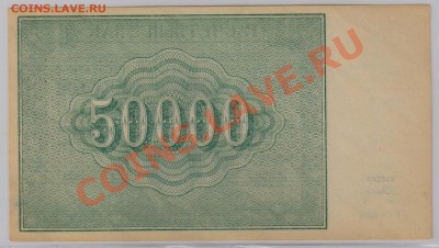  UNC до 20.11 21.00 мск - 016
