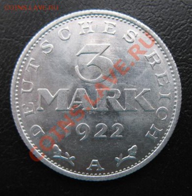 1922, Германия, 3 М, без надписи, до 20.11 в 21-00 мск - 3 м 22 без п