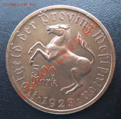 1923 г, Вестфалия, 500 М, Annette, до 20.11 в 21-00 мск - 500 м вест
