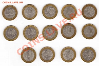 м ДГР и РФ №2 14 монет до 18.11.2012 22:12 МСК - бмГ1