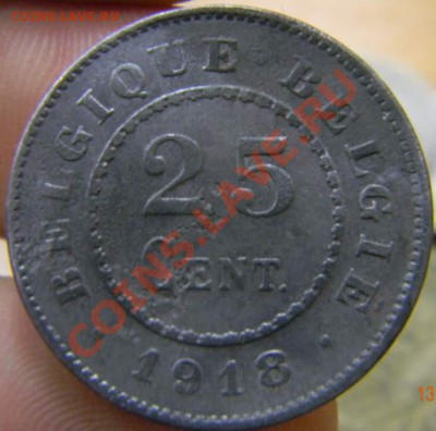 25 центов Бельгия 1918г. цинк - DSCN3584_thumb