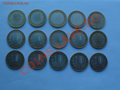 БМ 15 ШТУК - SDC10916.JPG