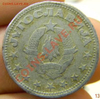2 динара Югославия 1945г. цинк - DSCN3601_thumb