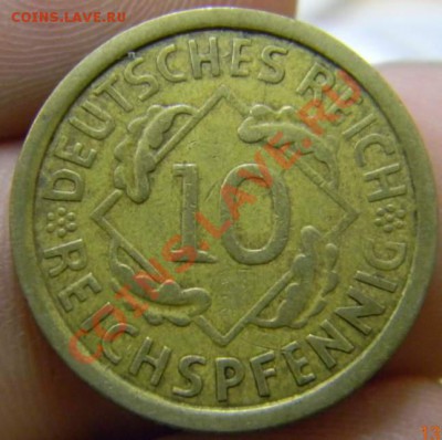 10 пфенниг 1924г. А - DSCN3602_thumb