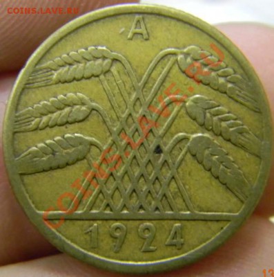 10 пфенниг 1924г. А - DSCN3603_thumb