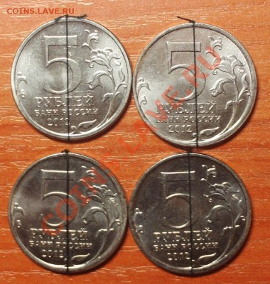Лот поворотов 5 р. 2012 г, 4 штуки до 20.11.12, 23-00мск - PHOT0308