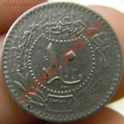 10 пара Турция - DSCN3606_thumb