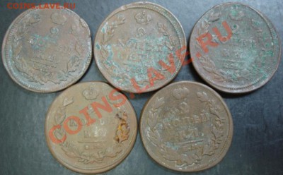 2 коп.1811-1820 года - DSC00001.JPG