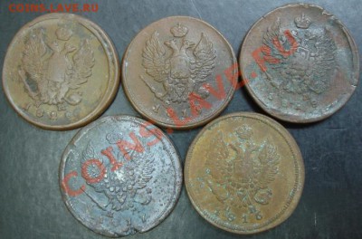 2 коп.1811-1820 года - DSC00004.JPG