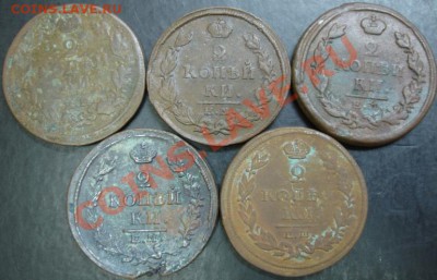 2 коп.1811-1820 года - DSC00003.JPG