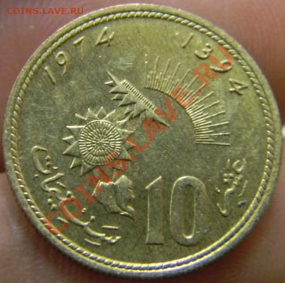 10 сантимат Марокко - DSCN3612_thumb