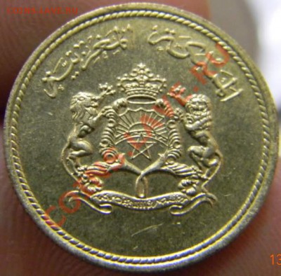 10 сантимат Марокко - DSCN3613_thumb