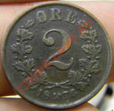 2 оре Норвегия 1876г. - DSCN3614_thumb