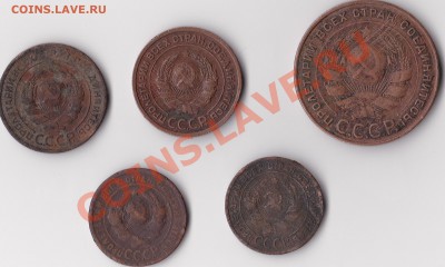 1-2-5 копеек 1924 оценка. - IMG_0002