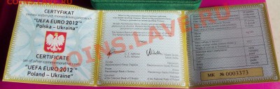 УКРАИНА.10грн.-10zt."ЕВРО-2012". РАСПРОДАЖА! - 100_6990.JPG