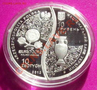 УКРАИНА.10грн.-10zt."ЕВРО-2012". РАСПРОДАЖА! - 100_6993.JPG