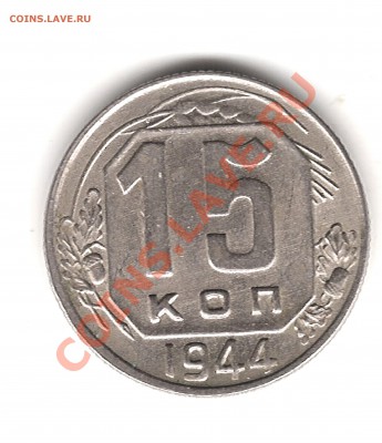 Не плохая 15-1944г до 17.11.2012г 22.15 мск - Изображение 013