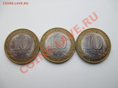 НАО-3шт с оборота - IMG_0089.JPG