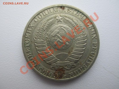 1руб.1991л - IMG_0095.JPG