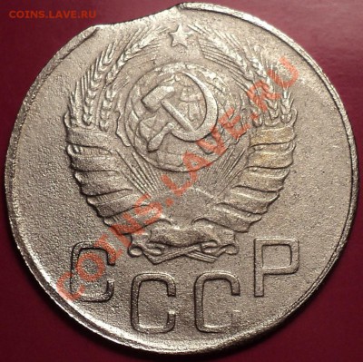 20 копеек 1945 ВЫКУС!Оценка! - DSC01506.JPG